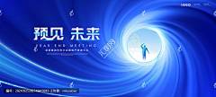 梵客采集到Banner