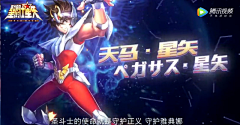 93小马采集到Banner 动漫 游戏