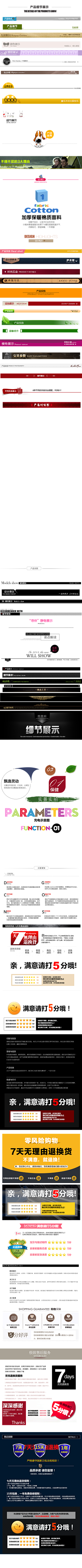 -XJM-采集到菜单 - 导航条 - 标题栏