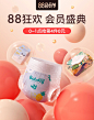 巴布豆母婴旗舰店_banner _T202084 