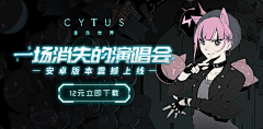 旺旺小小酥灬采集到游戏banner-二次元