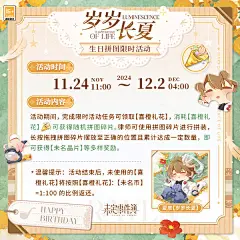 游戏 - 首页 - 微博