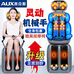 A俐俐采集到主图