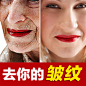六胜肽抗皱紧致精华液去皱纹抬头纹祛法令纹