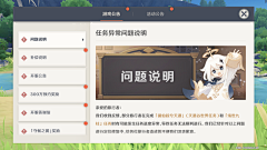 ⒈丗dê陪伴采集到元神