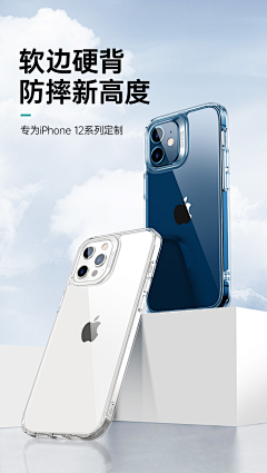 长安丶悲采集到Details page—3c详情