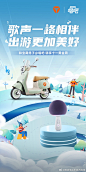 @雅迪电动车官方微博 的个人主页 - 微博