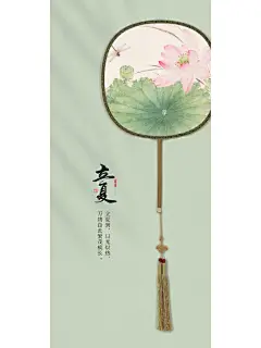 二十四节气海报 I 国风传统工笔画风 - 小红书