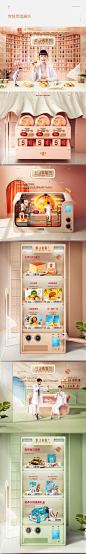 汤臣杰逊【a1零食品牌新视觉作品分享】_汤臣杰逊_首页/专题图片-致设计