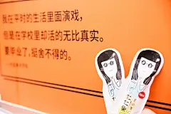 #520表白日# 有一列开往杭州高校园区的地铁，铺满了情怀，贴满了表白。对于下沙高校园区，百草味有着深深的情结，因为那里，就是百草味梦开始的地方。今天，以这些温暖的情话，向一直支持我们的吃货宝宝们表白——在这里遇见你，真好！同时，毕业季即将来临，也以此吃心情话，向我们的母校表 ​​​​...展开全文c