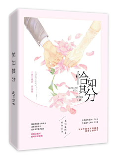 蒋廿/简郁采集到『廿』素锦赏析