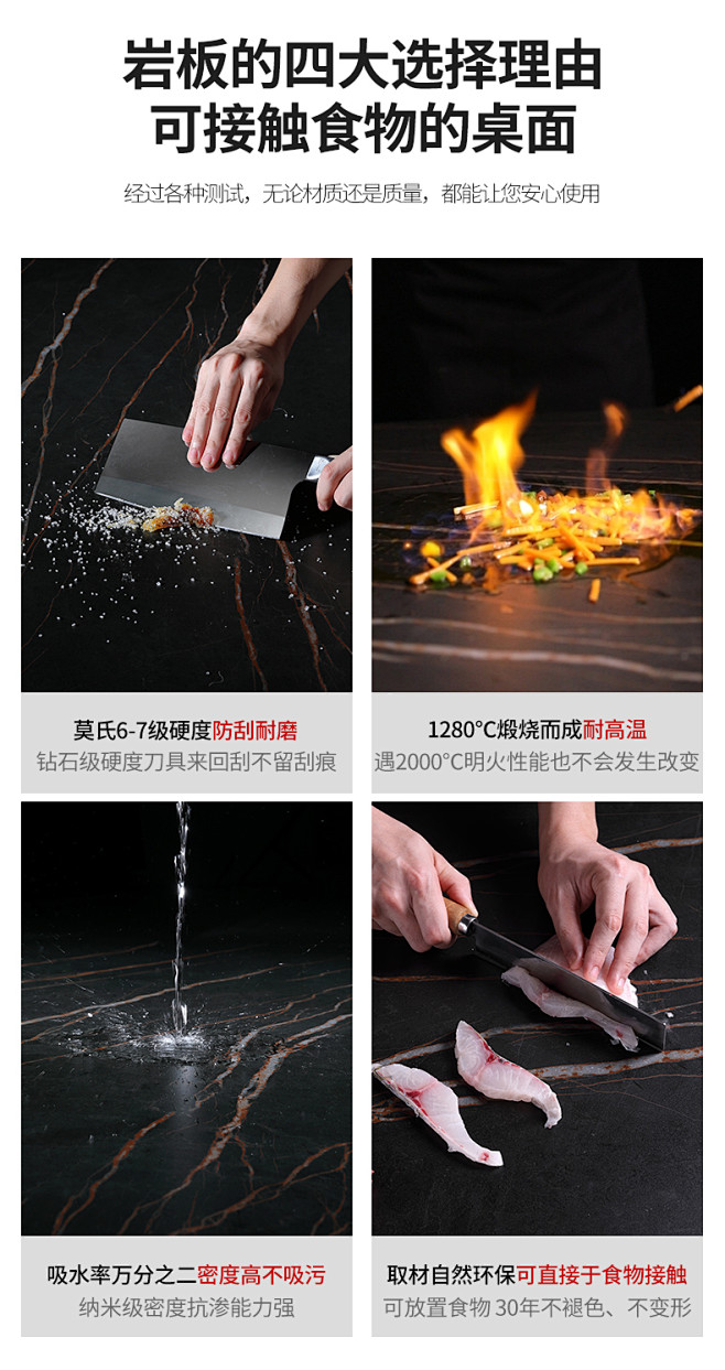 意式岩板餐桌家用餐厅吃饭桌子一桌四椅北欧...