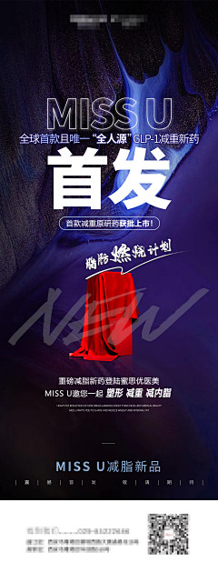 伤痛换来成长采集到收藏作品（下载请查看来源）