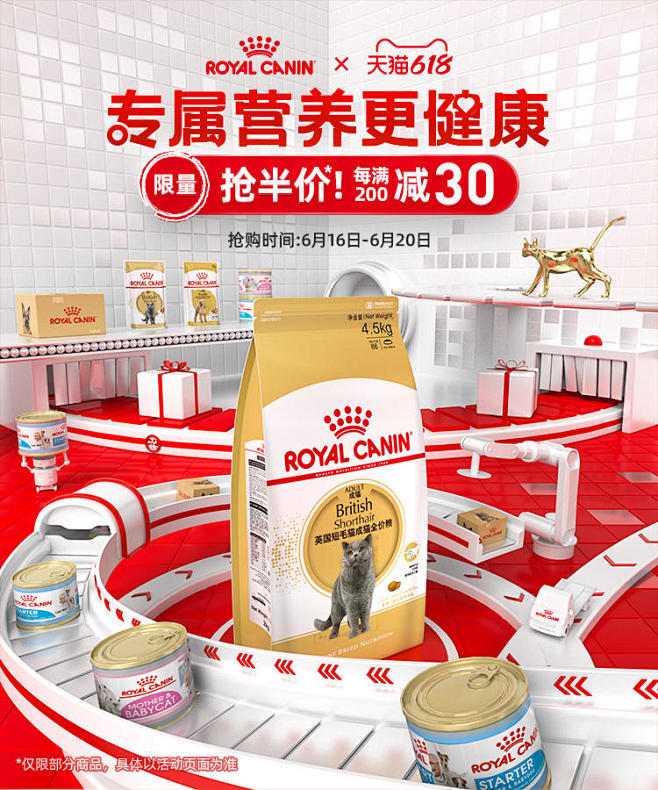 皇家宠物食品旗舰店