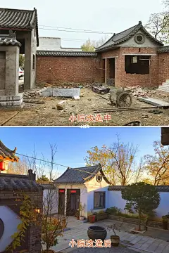 三年前 在乡下老家改造了这处治愈小院。梦想把生活过成诗