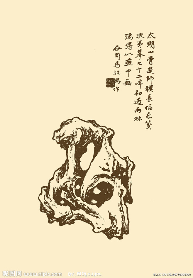 奇石源文件