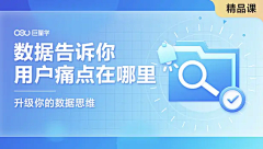 古月-design采集到小banner