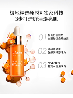 下巴窝的大狗头采集到营养 健康