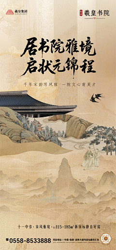 乌了牛籽采集到节气