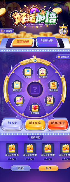 左手太快采集到Game