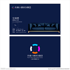 火锅煮冰棒采集到名片