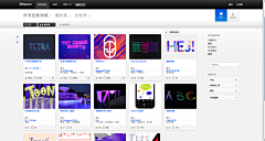 GT-stab么么哒采集到文字、排版