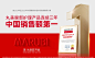 【圣诞礼物】丸美三代小红笔眼霜抗皱淡纹黑眼圈多重胜肽紧致护肤-tmall.com天猫