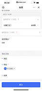 飞书 App 截图 149 - UI Notes