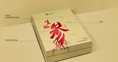 腾纳普斯采集到包装