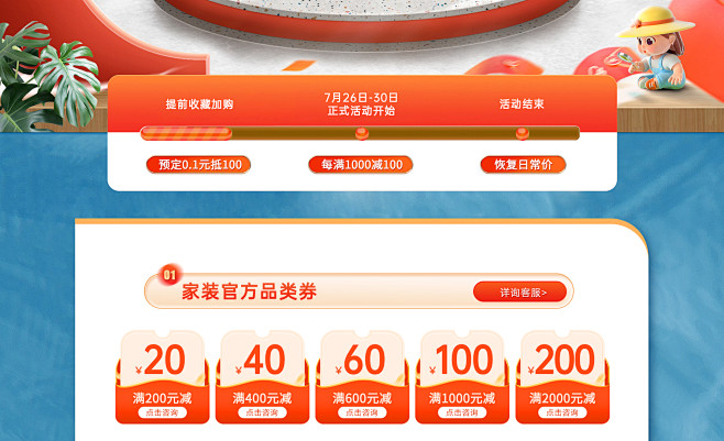 格杰仕旗舰店
