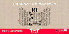 LOGO123设计采集到海报广告单页设计欣赏