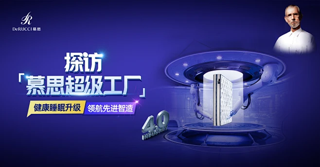 探访慕思超级工厂-花瓣网