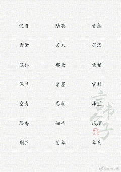 维视2015采集到文案-语句