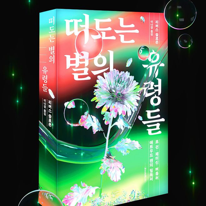 노트폴리오 :: 크리에이티브 네트워크...