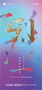 五一劳动节海报