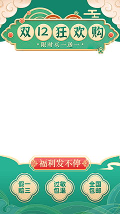 飞天老太太采集到贴片