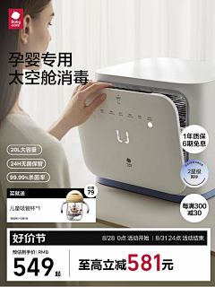 罗辑鬼才贾队长采集到主图