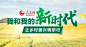 人民网_网上的人民日报