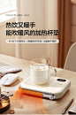 亿德浦加热杯垫热牛奶神器可暖风可调温保温恒温暖暖杯垫加热水杯-tmall.com天猫