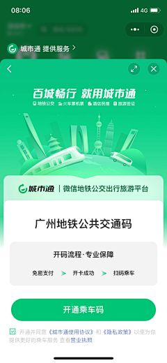 落V﹏﹏采集到UI