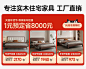 端木赐香家具旗舰店