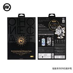 A00~杨钦涛®采集到手机壳
