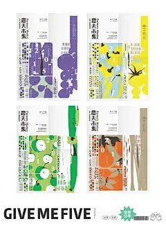 台湾农夫市集海报｜自然风农产品插画分享 - 小红书