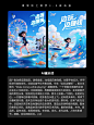 五秒生炫酷海报，即梦3.0太强了！ - 小红书