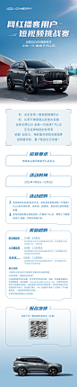 汽车活动详情页-源文件