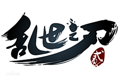 左偏两像素采集到logo