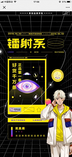 劉叄好采集到h5