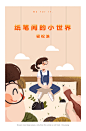 一杯逗浆