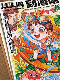 视传考研手绘海报|这样画会不会太简单啦？ - 小红书