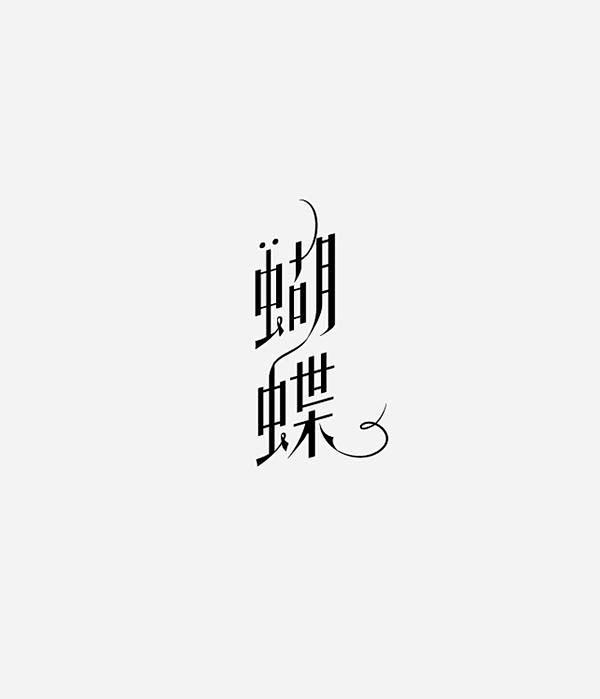 详细了解张庭TST活酵母护肤品十V:wz...